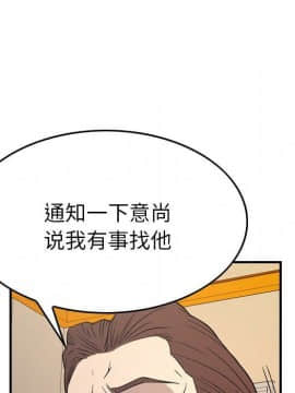 經紀人 1-102話[完結]_001-102_7963