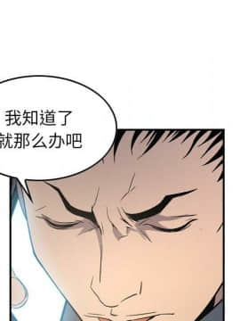 經紀人 1-102話[完結]_001-102_7969