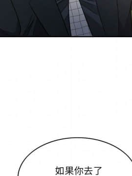 經紀人 1-102話[完結]_001-102_7974