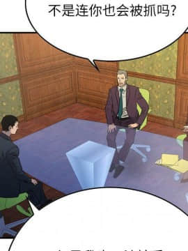 經紀人 1-102話[完結]_001-102_7975