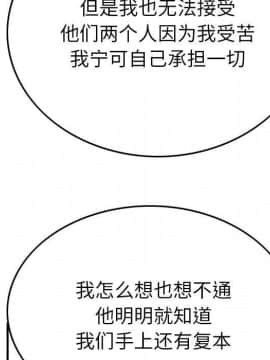 經紀人 1-102話[完結]_001-102_7976