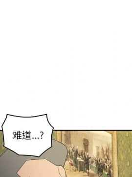 經紀人 1-102話[完結]_001-102_7978