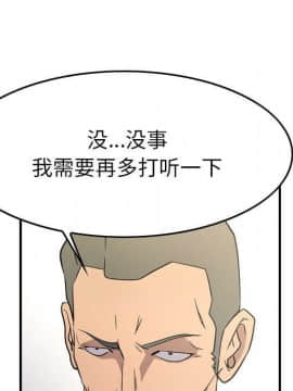 經紀人 1-102話[完結]_001-102_7982