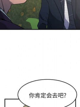 經紀人 1-102話[完結]_001-102_7985