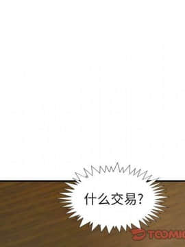 經紀人 1-102話[完結]_001-102_7989
