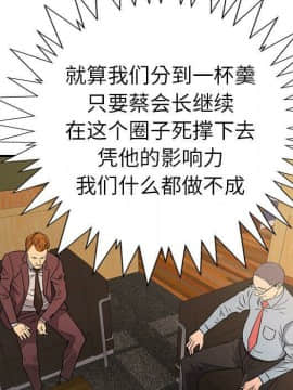 經紀人 1-102話[完結]_001-102_7991