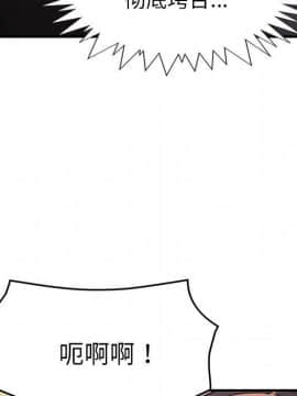 經紀人 1-102話[完結]_001-102_7994