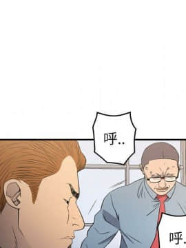 經紀人 1-102話[完結]_001-102_7998