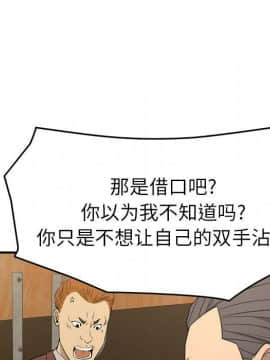 經紀人 1-102話[完結]_001-102_8009