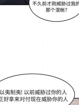 經紀人 1-102話[完結]_001-102_8020