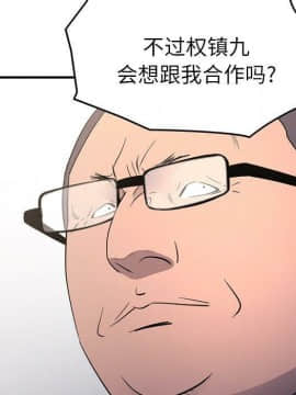 經紀人 1-102話[完結]_001-102_8028