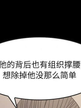 經紀人 1-102話[完結]_001-102_8032