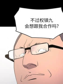經紀人 1-102話[完結]_001-102_8037