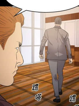 經紀人 1-102話[完結]_001-102_8043