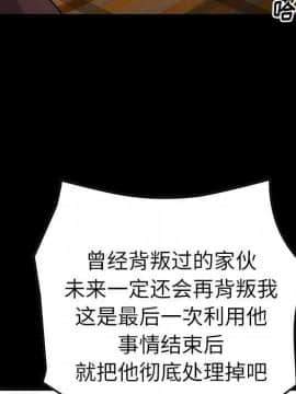 經紀人 1-102話[完結]_001-102_8044