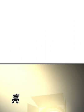 經紀人 1-102話[完結]_001-102_8059