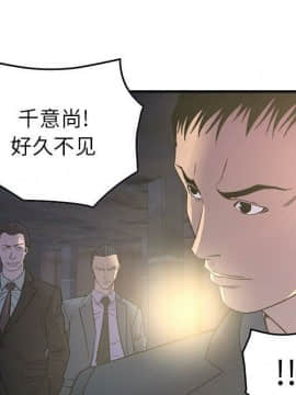 經紀人 1-102話[完結]_001-102_8065