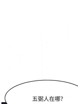 經紀人 1-102話[完結]_001-102_8068