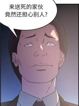 經紀人 1-102話[完結]_001-102_8071