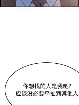 經紀人 1-102話[完結]_001-102_8072