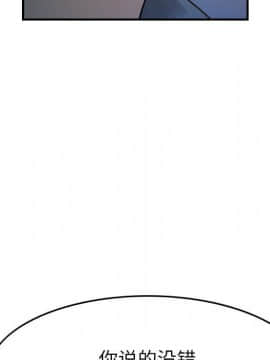 經紀人 1-102話[完結]_001-102_8074