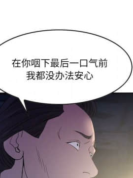 經紀人 1-102話[完結]_001-102_8077