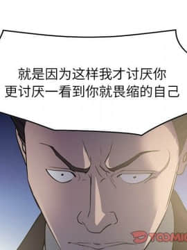 經紀人 1-102話[完結]_001-102_8082