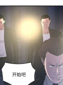 經紀人 1-102話[完結]_001-102_8084