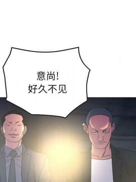 經紀人 1-102話[完結]_001-102_8086