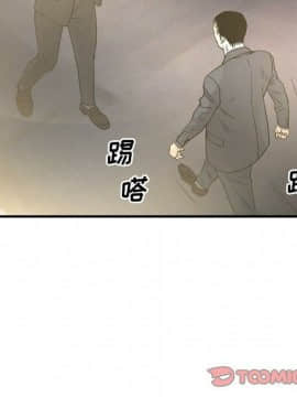 經紀人 1-102話[完結]_001-102_8094