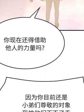 經紀人 1-102話[完結]_001-102_8102