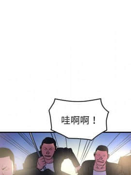 經紀人 1-102話[完結]_001-102_8107