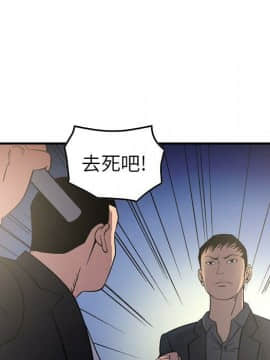 經紀人 1-102話[完結]_001-102_8109