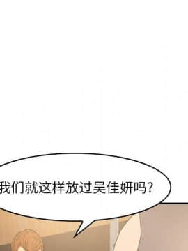 經紀人 1-102話[完結]_001-102_8120
