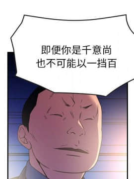 經紀人 1-102話[完結]_001-102_8128
