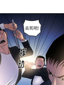 經紀人 1-102話[完結]_001-102_8132