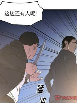 經紀人 1-102話[完結]_001-102_8136
