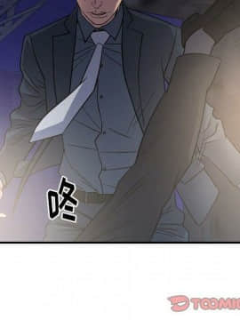 經紀人 1-102話[完結]_001-102_8142
