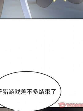 經紀人 1-102話[完結]_001-102_8148