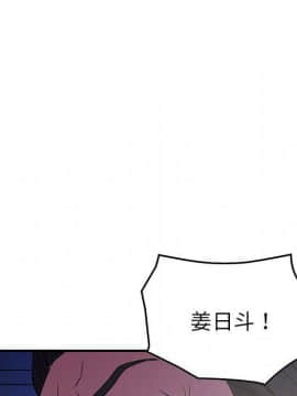 經紀人 1-102話[完結]_001-102_8158
