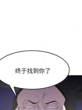 經紀人 1-102話[完結]_001-102_8162