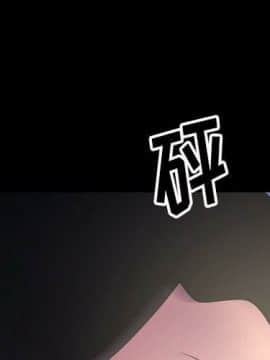 經紀人 1-102話[完結]_001-102_8168