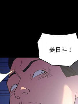 經紀人 1-102話[完結]_001-102_8170