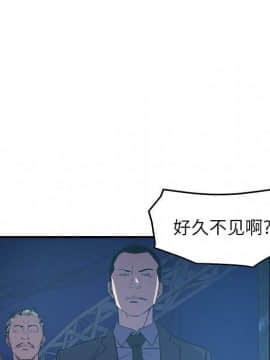 經紀人 1-102話[完結]_001-102_8181
