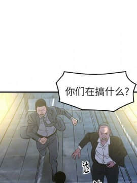 經紀人 1-102話[完結]_001-102_8183
