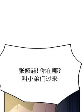 經紀人 1-102話[完結]_001-102_8190