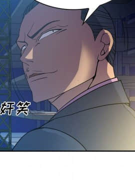 經紀人 1-102話[完結]_001-102_8196