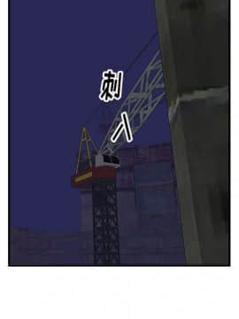 經紀人 1-102話[完結]_001-102_8198