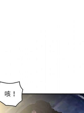 經紀人 1-102話[完結]_001-102_8199