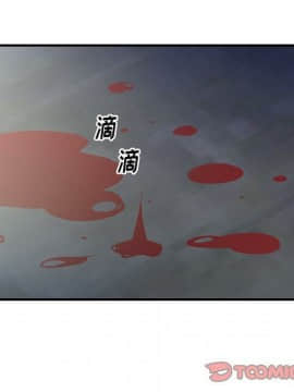 經紀人 1-102話[完結]_001-102_8203